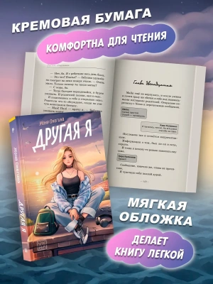 Импортировано из Wildberries