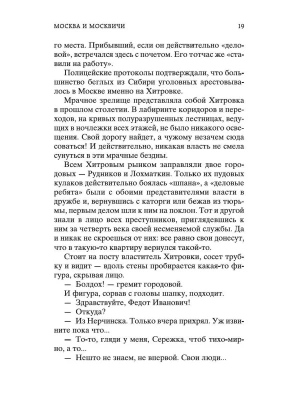 Импортировано из Wildberries