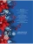 Импортировано из Wildberries Импортировано из Wildberries