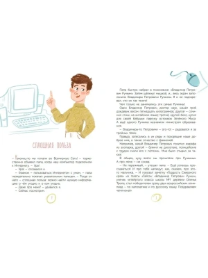 Импортировано из Wildberries