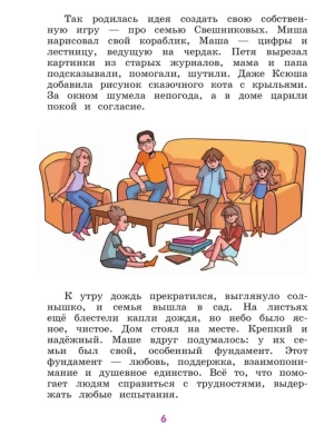 Импортировано из Wildberries
