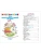 Импортировано из Wildberries Импортировано из Wildberries
