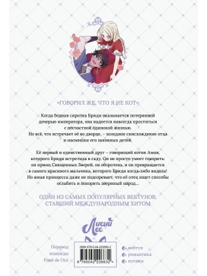 Импортировано из Wildberries