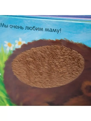 Импортировано из Wildberries