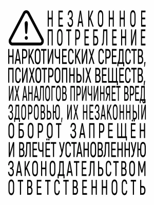 Импортировано из Wildberries