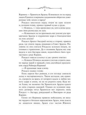 Фотография из отзыва покупателя
