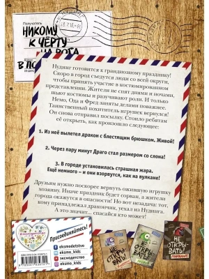 Фотография из отзыва покупателя