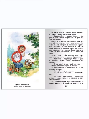Импортировано из Wildberries