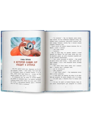 Импортировано из Wildberries