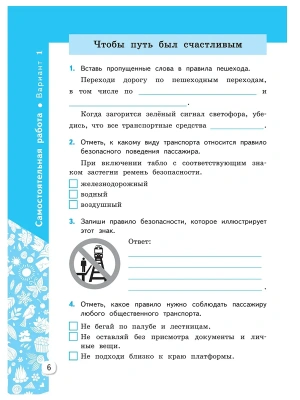 Фотография из отзыва покупателя
