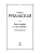 Импортировано из Wildberries Импортировано из Wildberries