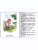 Импортировано из Wildberries Импортировано из Wildberries