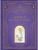 Алиса в Стране чудес (ил. А. Власовой) — фото, ISBN 9785042041808