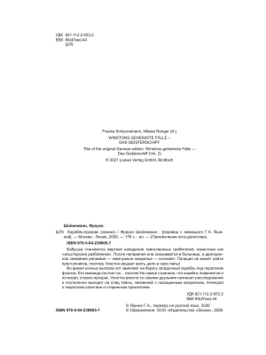 Импортировано из Wildberries