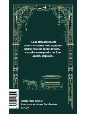 Импортировано из Wildberries