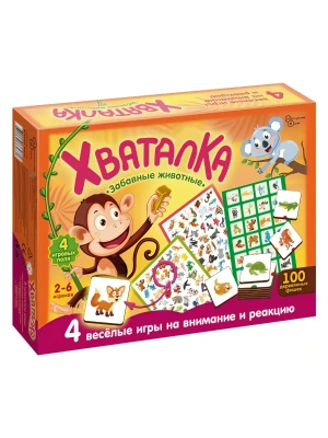 Игра.Хваталка. Забавные животные арт.8573- купить в магазине Кассандра, фото, 4620065365331, 