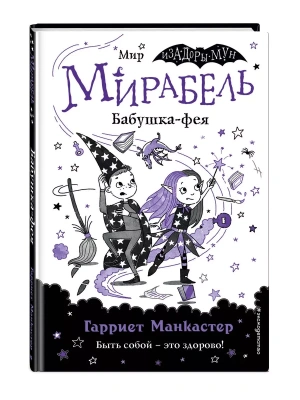 Импортировано из Wildberries