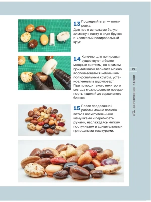 Импортировано из Wildberries