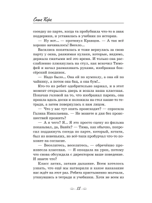 Импортировано из Wildberries
