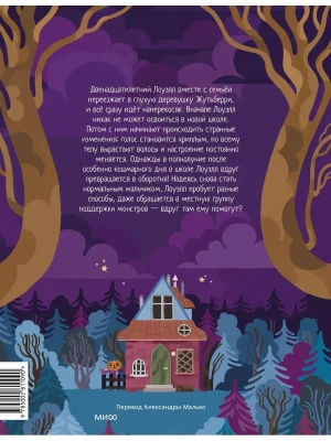 Импортировано из Wildberries