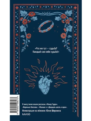 Импортировано из Wildberries