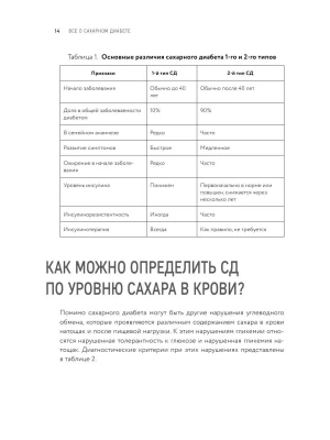 Фотография из отзыва покупателя