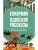 Конармия. Одесские рассказы- купить в магазине Кассандра, 9785080073328, Конармия. Одесские рассказы- купить в магазине Кассандра, фото, 9785080073328,