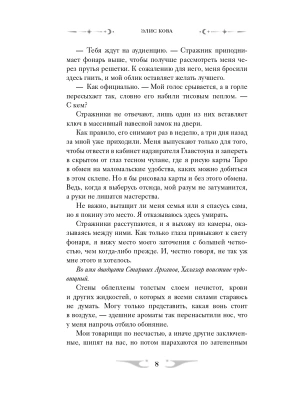 Импортировано из Wildberries