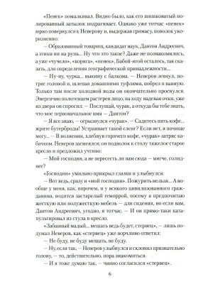 Импортировано из Wildberries