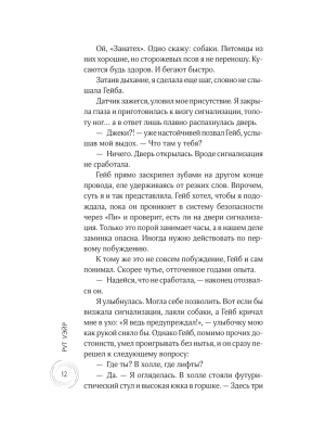 Импортировано из Wildberries