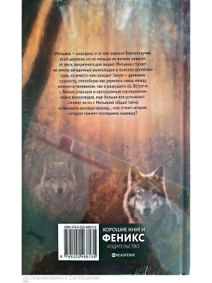 Импортировано из Wildberries