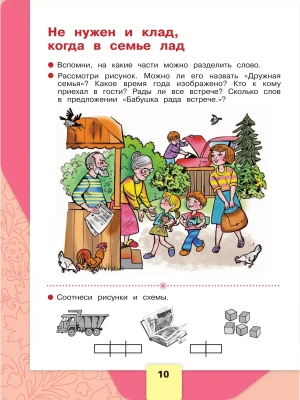 Импортировано из Wildberries