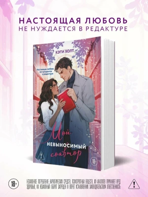 Импортировано из Wildberries