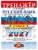 ЕГЭ 2027. ТРЕНАЖЕР. РУССКИЙ ЯЗЫК. УЧИМСЯ ПИСАТЬ СОЧИНЕНИЕ — фото, ISBN 9785377229957