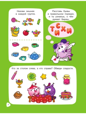 Импортировано из Wildberries
