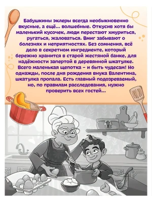 Импортировано из Wildberries