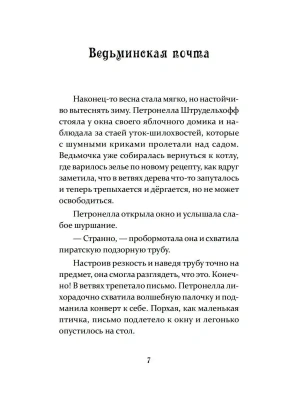 Фотография из отзыва покупателя