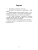 Импортировано из Wildberries Импортировано из Wildberries