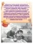 Импортировано из Wildberries Импортировано из Wildberries