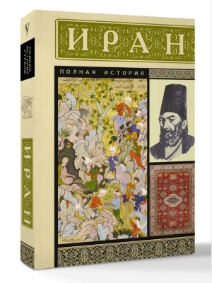 Импортировано из Wildberries