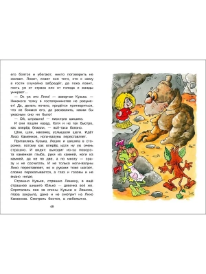 Импортировано из Wildberries