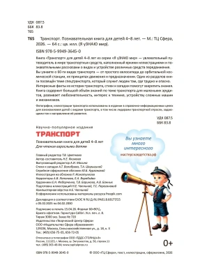 Импортировано из Wildberries