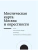 Импортировано из Wildberries Импортировано из Wildberries