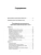 Импортировано из Wildberries Импортировано из Wildberries