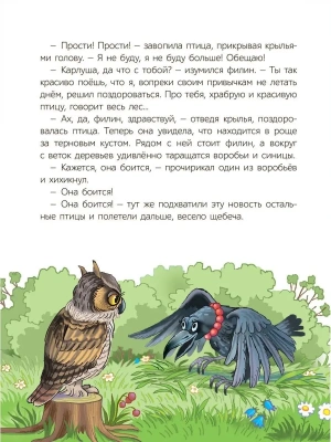 Импортировано из Wildberries