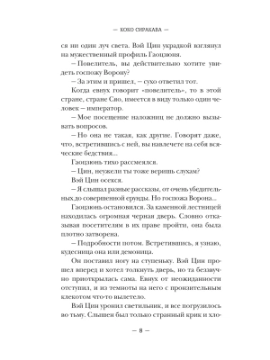 Импортировано из Wildberries