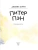 Импортировано из Wildberries Импортировано из Wildberries