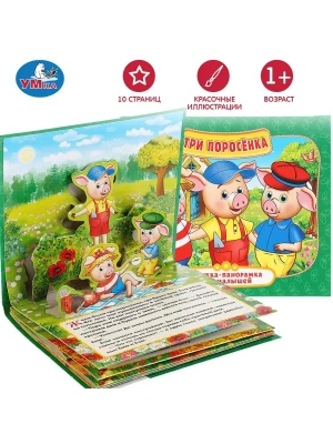 Импортировано из Wildberries
