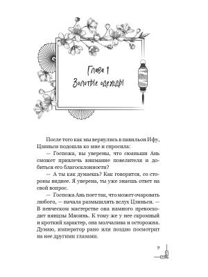 Импортировано из Wildberries