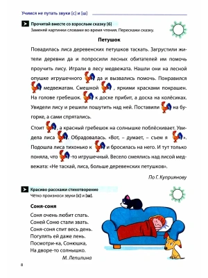 Импортировано из Wildberries